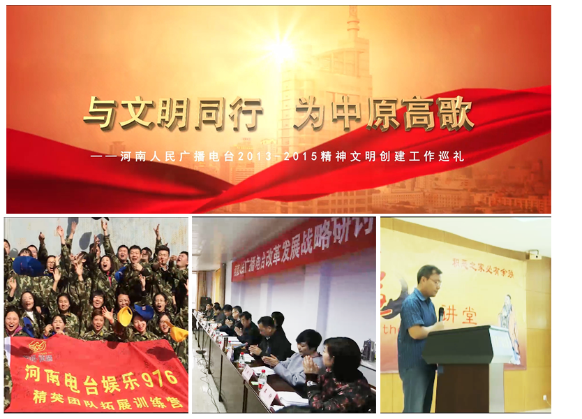工作總結(jié)匯報片拍攝制作 工作總結(jié)匯報片拍攝制作